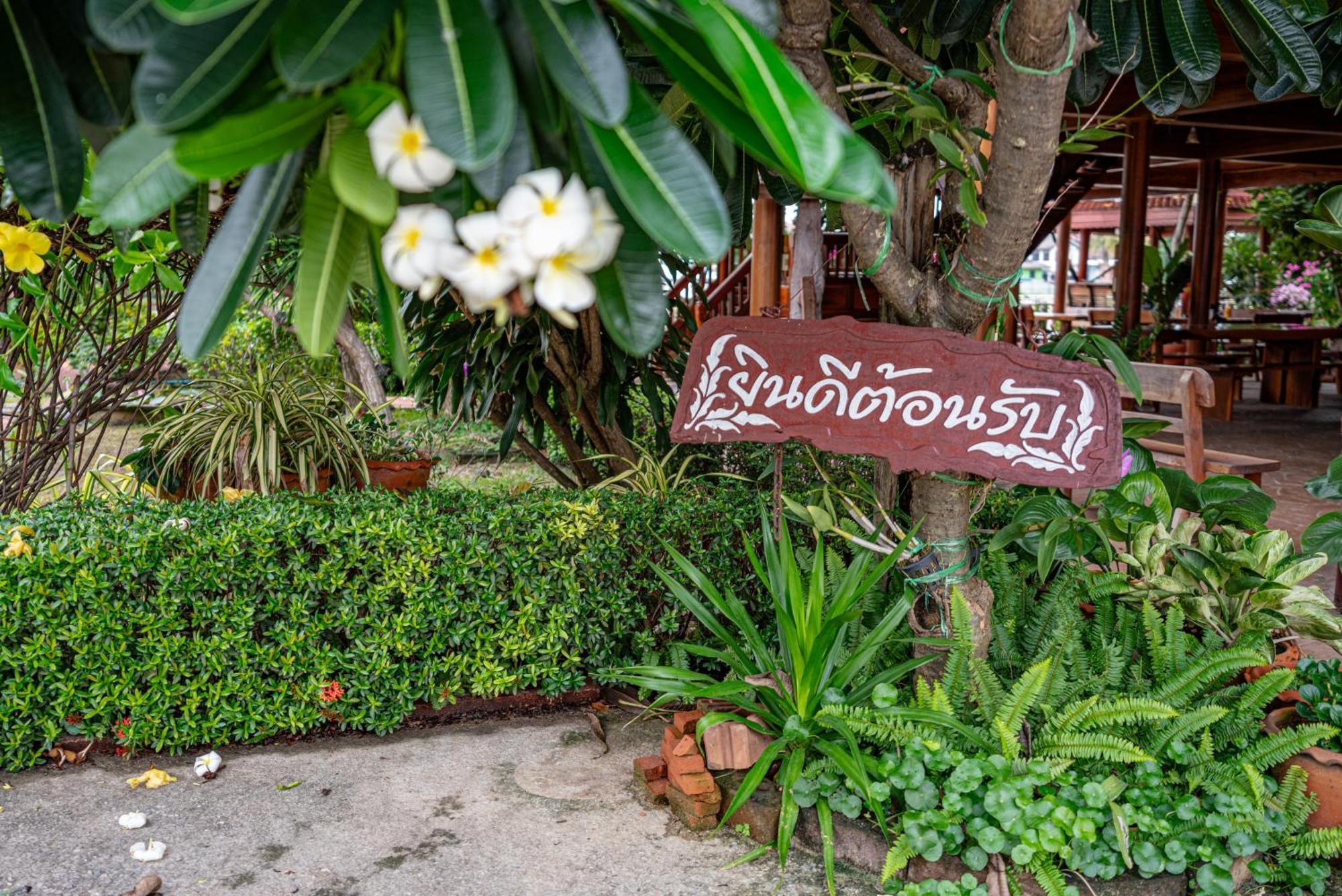 Athithara Homestay Αγιουτάγια Εξωτερικό φωτογραφία